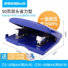 藍色